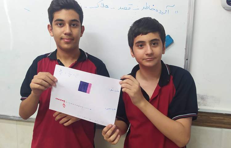 درس ریاضی دست ورزی کسرها 7