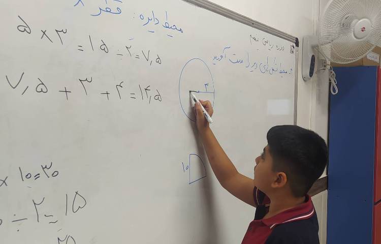 درس ریاضی دوره پایه پنجم 1