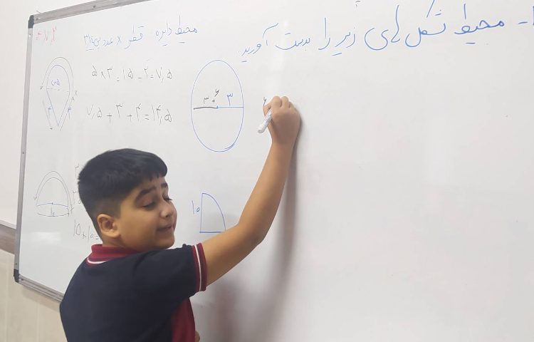 درس ریاضی دوره پایه پنجم