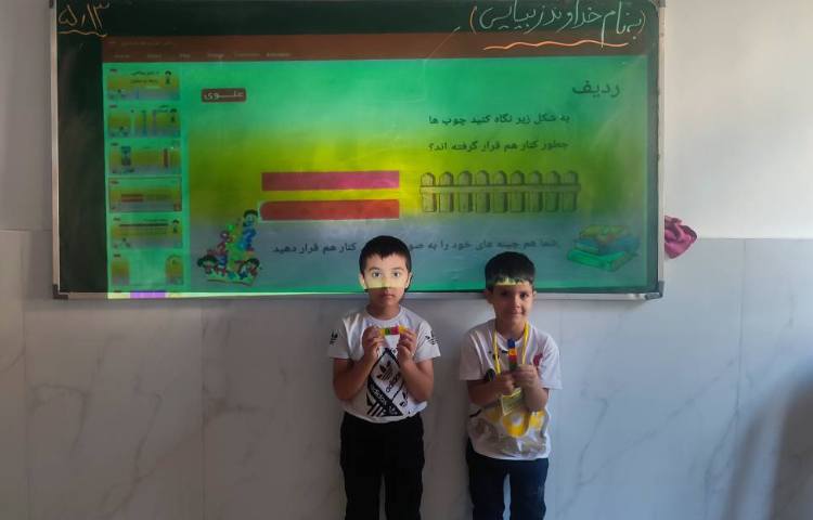 درس ریاضی ساخت ردیف و ستون با استفاده از چینه در کلاس اجرا شد. 2