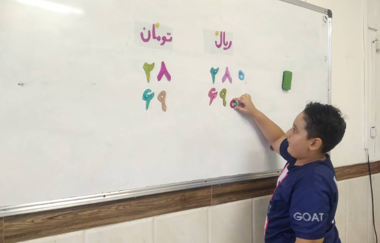 درس ریاضی : شناخت واحدهای پول و تبدیل ریال به تومان 2