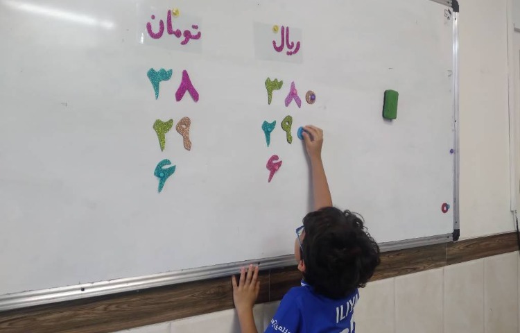 درس ریاضی : شناخت واحدهای پول و تبدیل ریال به تومان 3