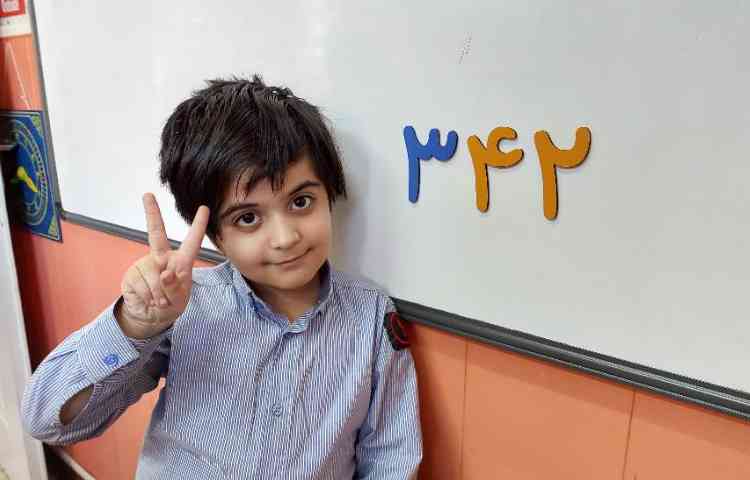 درس ریاضی : عددهای سه رقمی 6