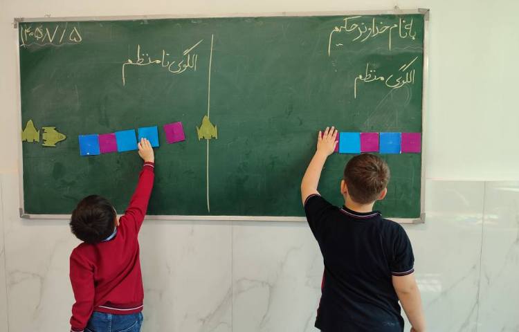 درس ریاضی مبحث الگویابی در کلاس همراه بازی انجام شد 2