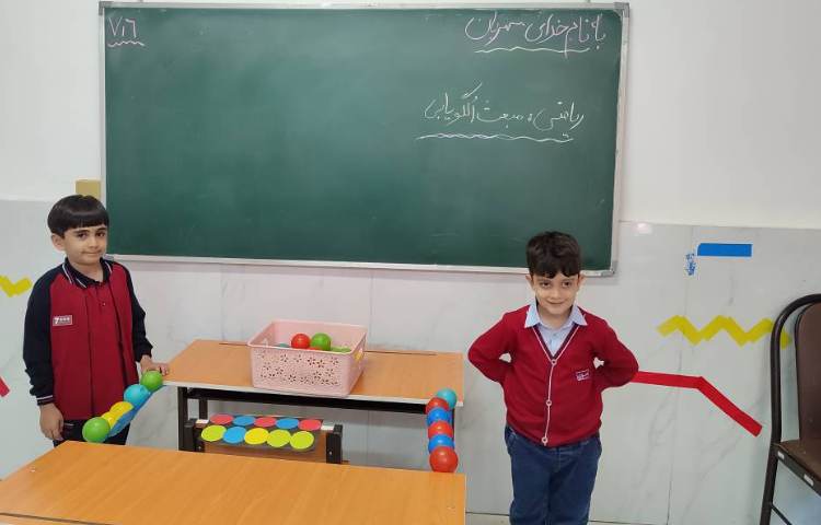 درس ریاضی مبحث الگو به صورت بازی در کلاس انجام شد. 1