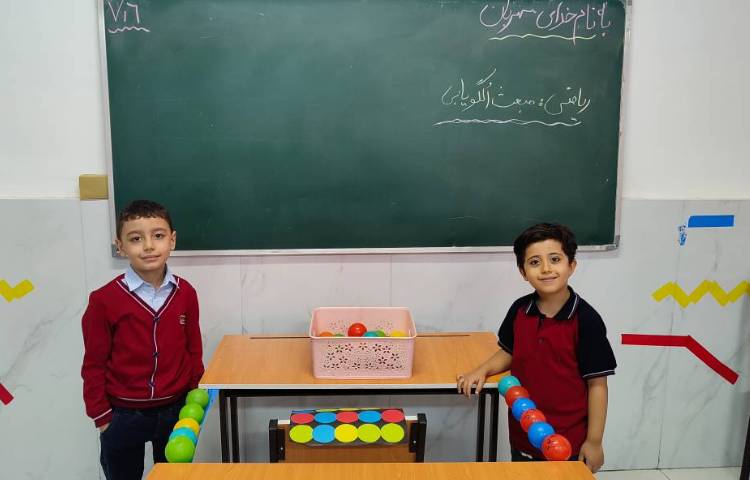 درس ریاضی مبحث الگو به صورت بازی در کلاس انجام شد. 2