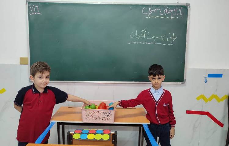 درس ریاضی مبحث الگو به صورت بازی در کلاس انجام شد.