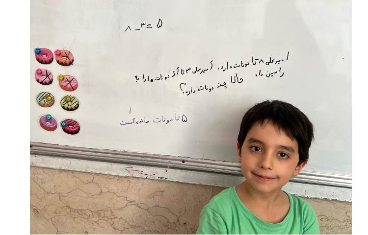 درس ریاضی مبحث انجام مسئله به کمک ابزار 4