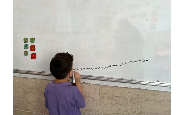 درس ریاضی مبحث انجام مسئله به کمک ابزار 5