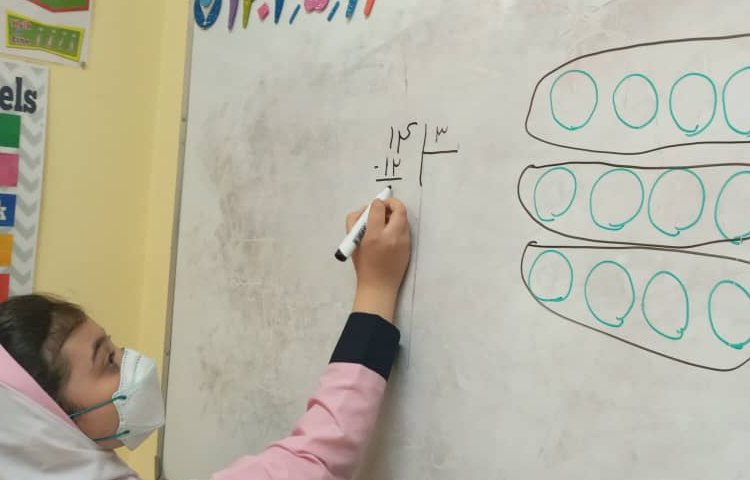 درس ریاضی مبحث تقسیم 4