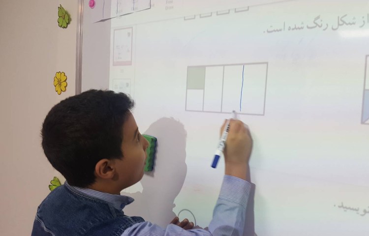 درس ریاضی مبحث شناخت کسره 1