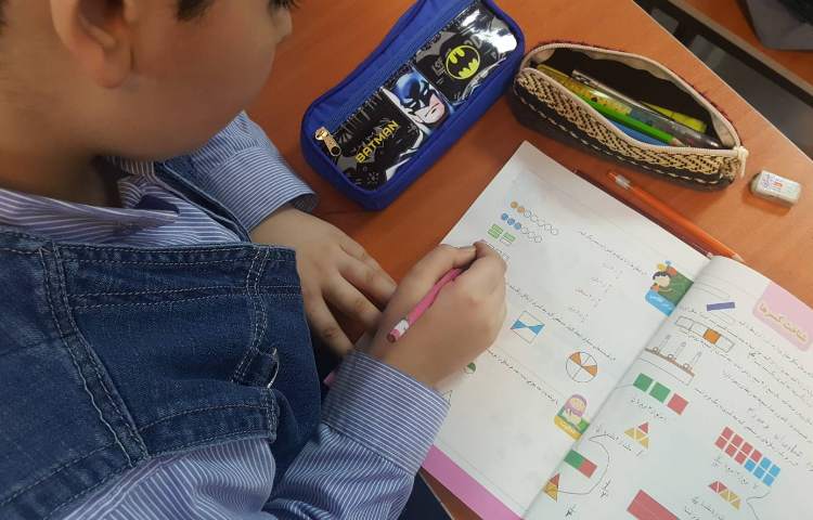 درس ریاضی مبحث شناخت کسره 3