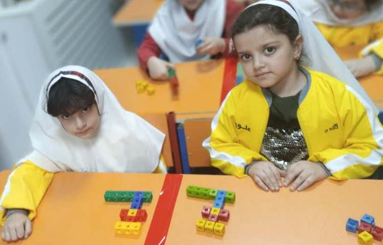 درس ریاضی (مبحث قرینه) 2