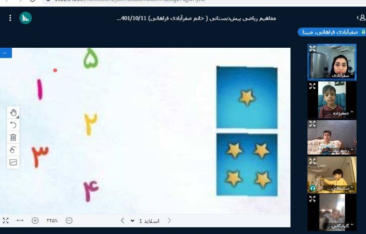 :درس ریاضی، مرور اعداد 1 تا 5 2