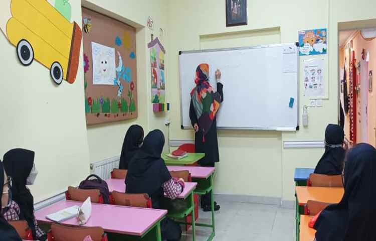 درس ریاضی، مرور فصل اول 1