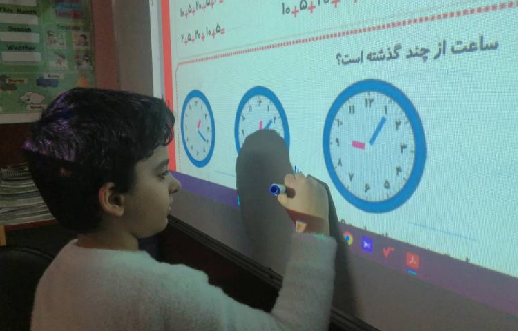 :درس ریاضی، مرور فصل یک 1