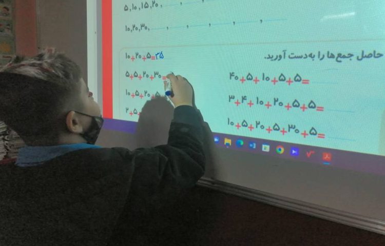 :درس ریاضی، مرور فصل یک 3