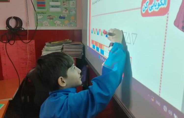 :درس ریاضی، مرور فصل یک 4