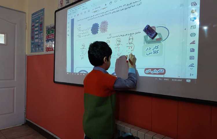 درس ریاضی: معلم کوچک