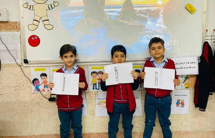 درس: ریاضی موضوع: تقارن 2