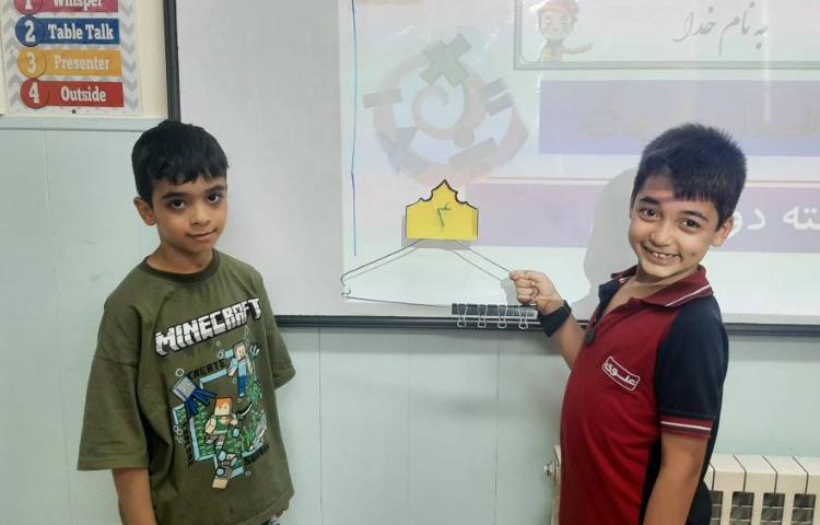 درس ریاضی موضوع : جدول جمع نظام دار