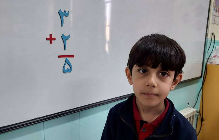 درس: ریاضی موضوع: جمع ستونی 1