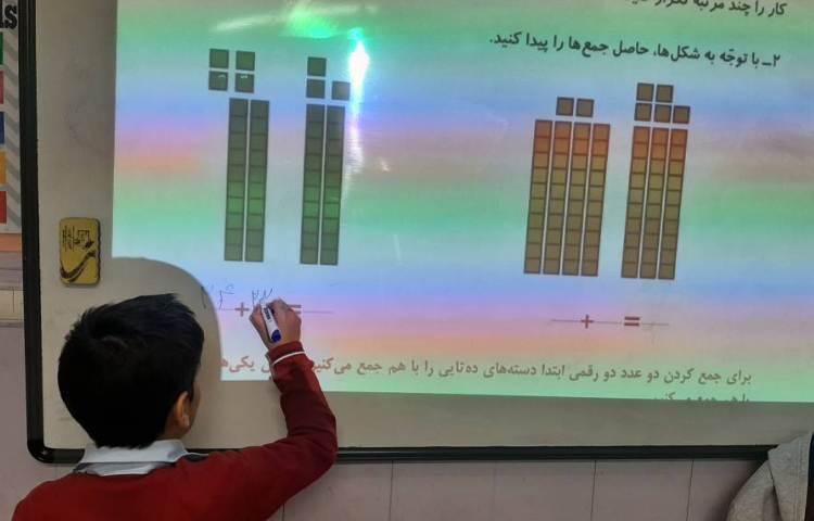 درس : ریاضی موضوع : حل تمرین های جمع و تفریق فرآیندی 5