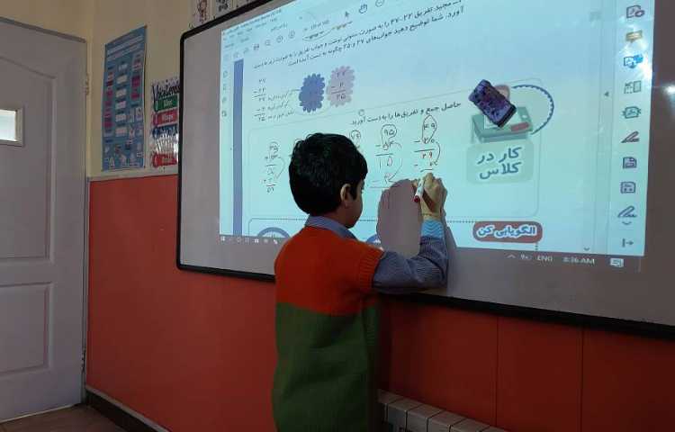 درس: ریاضی موضوع: معلم کوچک 2