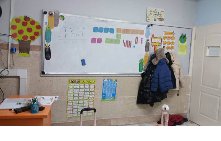 درس ریاضی و حل تمرینات 1