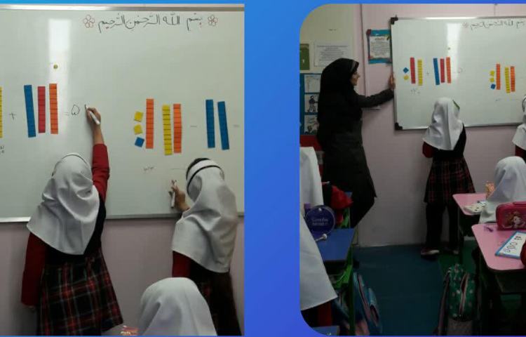 درس ریاضی و مبحث آشنایی با جمع 3