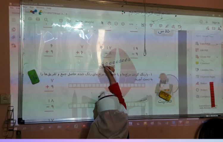 درس ریاضی و مبحث آشنایی با جمع