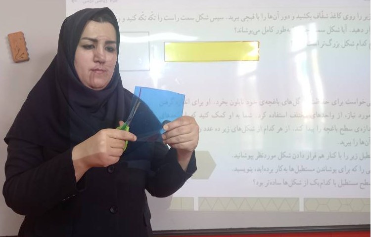 :درس ریاضی، پایه سوم 11