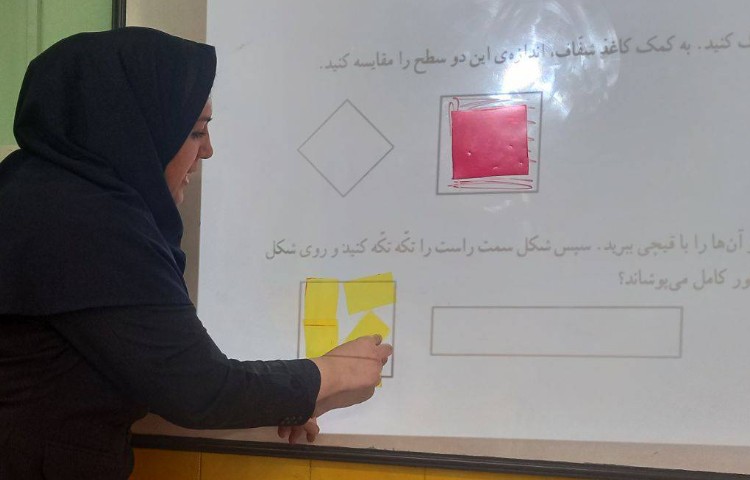 :درس ریاضی، پایه سوم 7