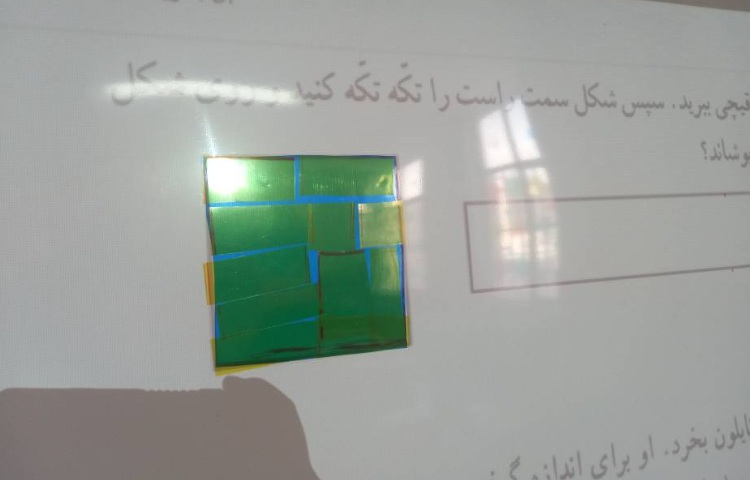 :درس ریاضی، پایه سوم 8