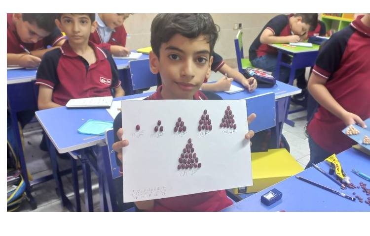 درس ریاضی چهارم 2 3