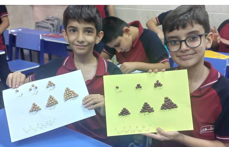 درس ریاضی چهارم 2 4