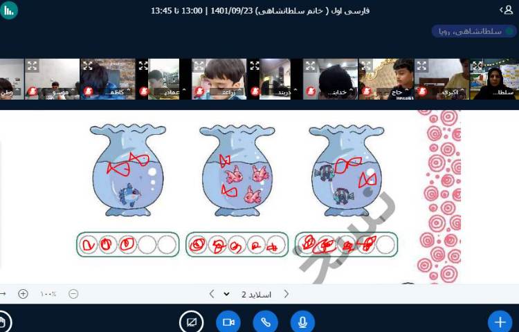 :درس ریاضی، کتاب کار علوی 1