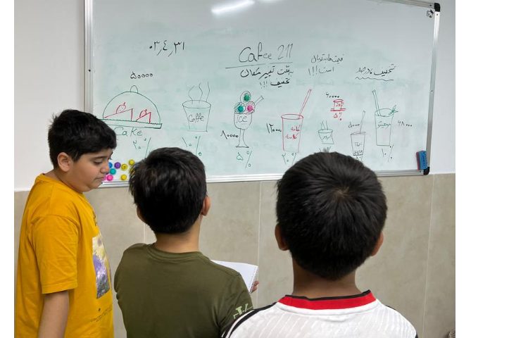 درس ریاضی کلاس ششم 1 5