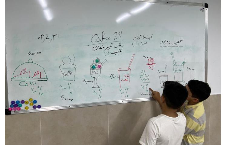 درس ریاضی کلاس ششم 1