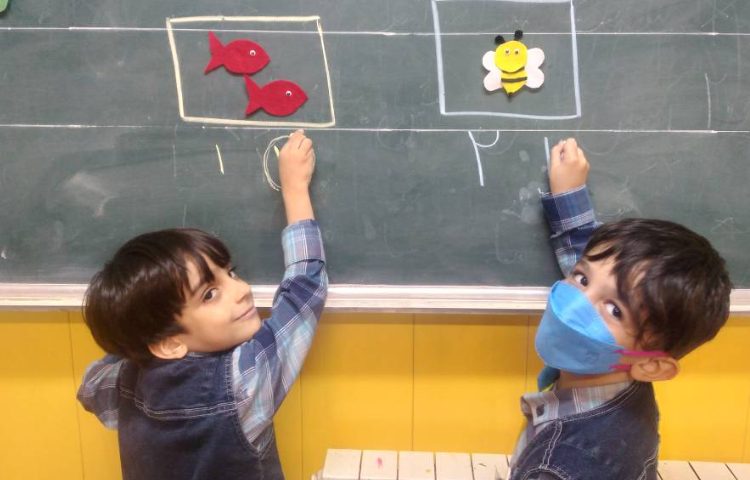 :درس ریاضی، کلاس پرتقال 1