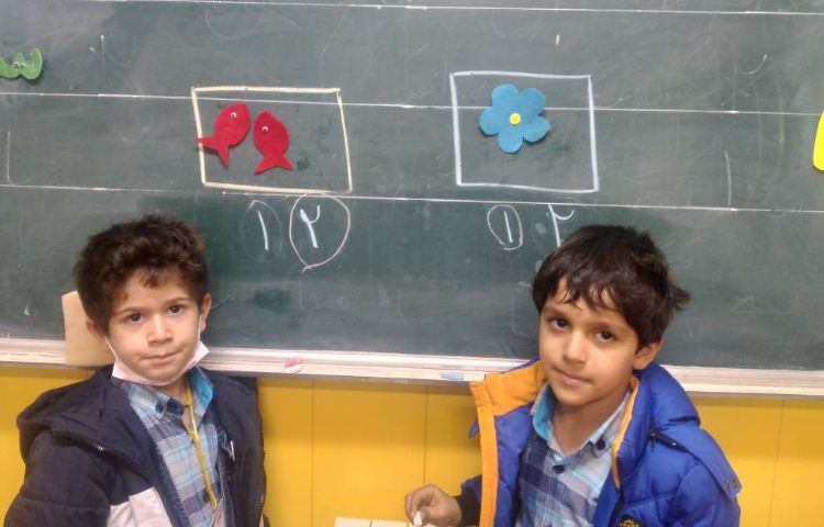 :درس ریاضی، کلاس پرتقال 2