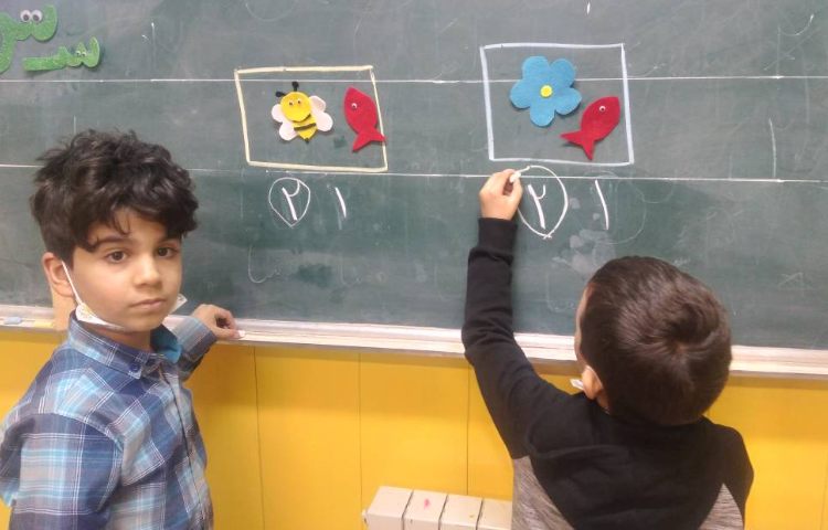 :درس ریاضی، کلاس پرتقال 3