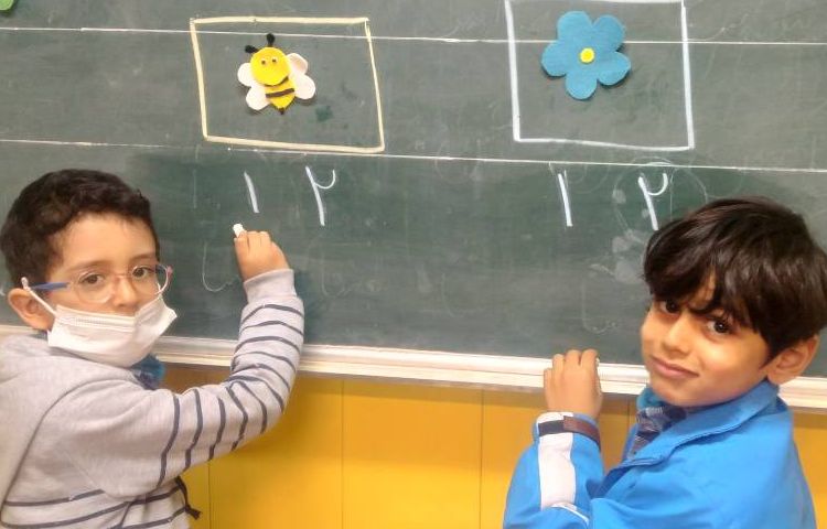 :درس ریاضی، کلاس پرتقال 6