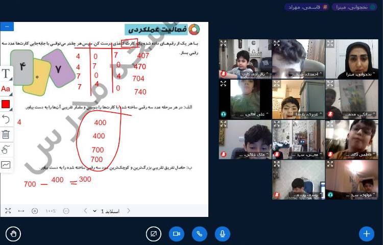 :درس ریاضی، کلاس کوهنوردان 3