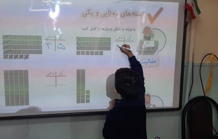 درس : ریاضی 1