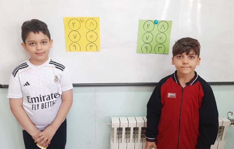 درس : ریاضی 1