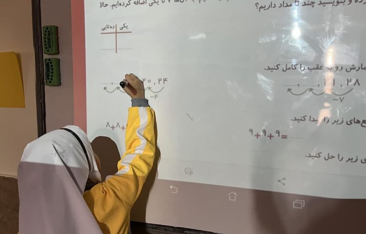درس ریاضی 2