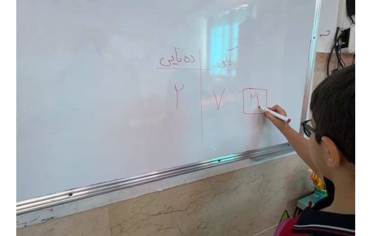 درس :ریاضی 2