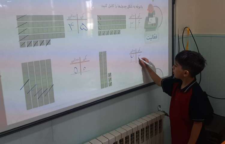 درس : ریاضی 3