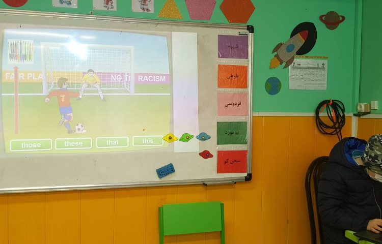 :درس زبان، تشخیص ضمایر اشاره 1